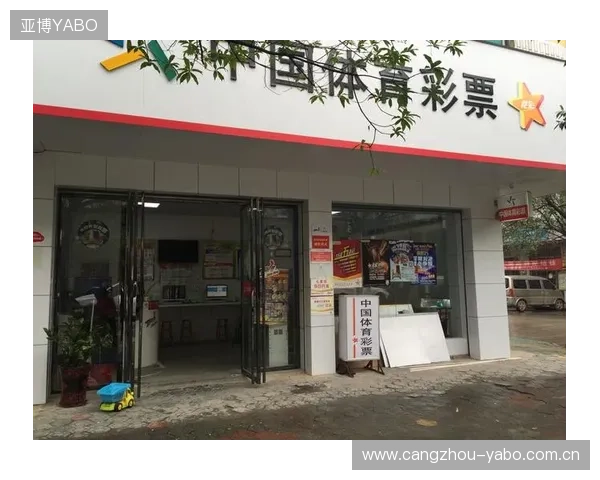 澳客彩票足球app下载最新版指南与安全下载入口及使用教程